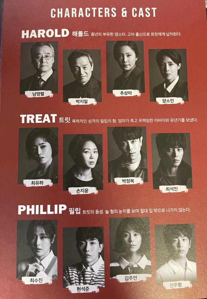 오펀스