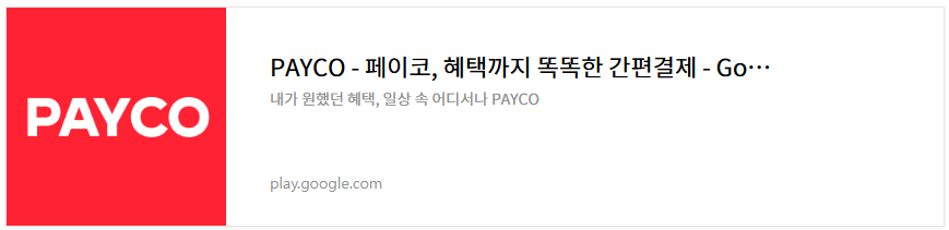 2025 교육급여 바우처