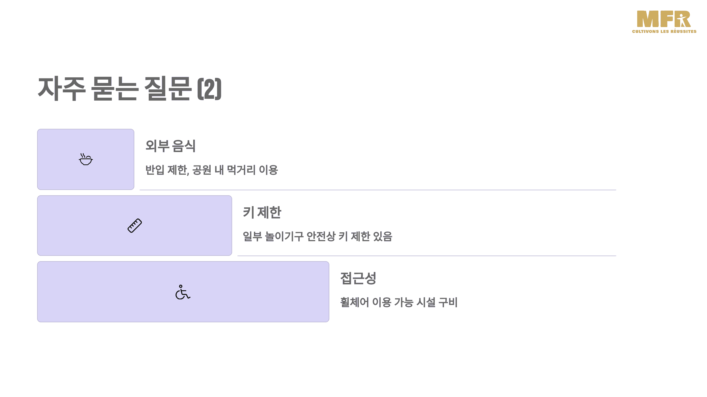 이월드 30주년 기념! 벚꽃 축제에서 만나는 특별한 봄날