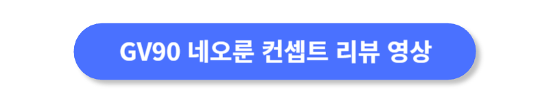 버튼
