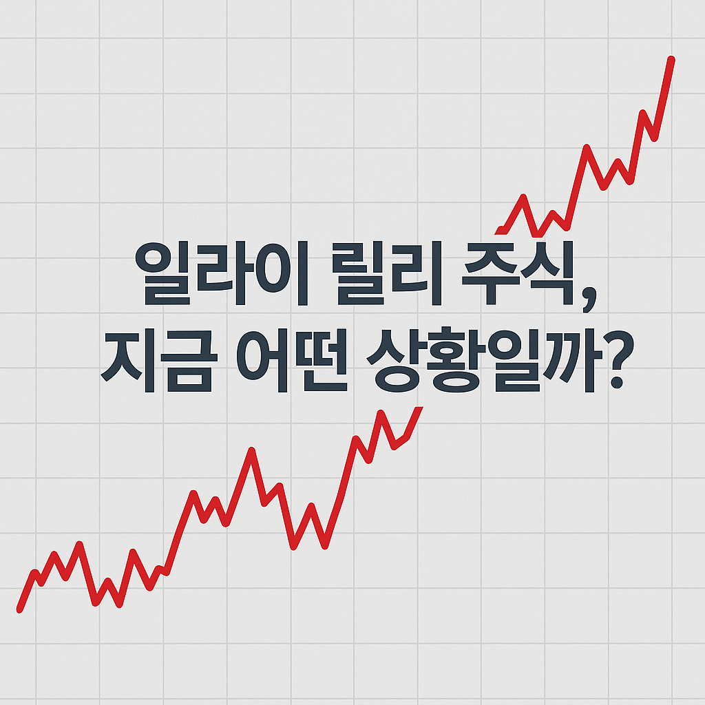 마운자로-국내출시