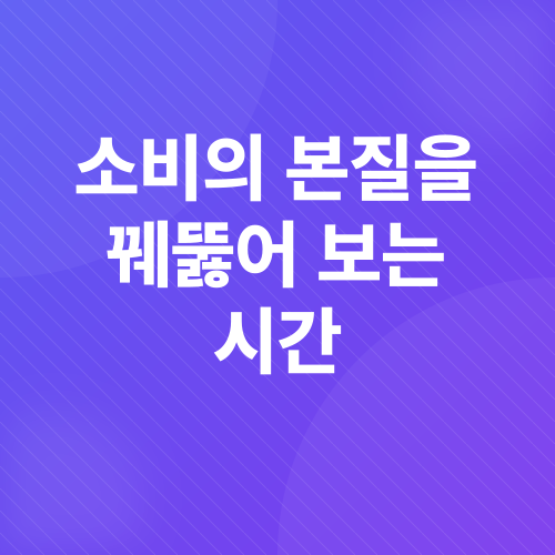 부수입_2