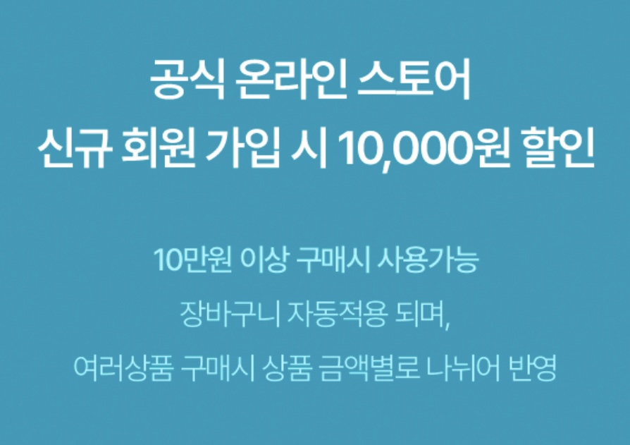 노스페이스 세일