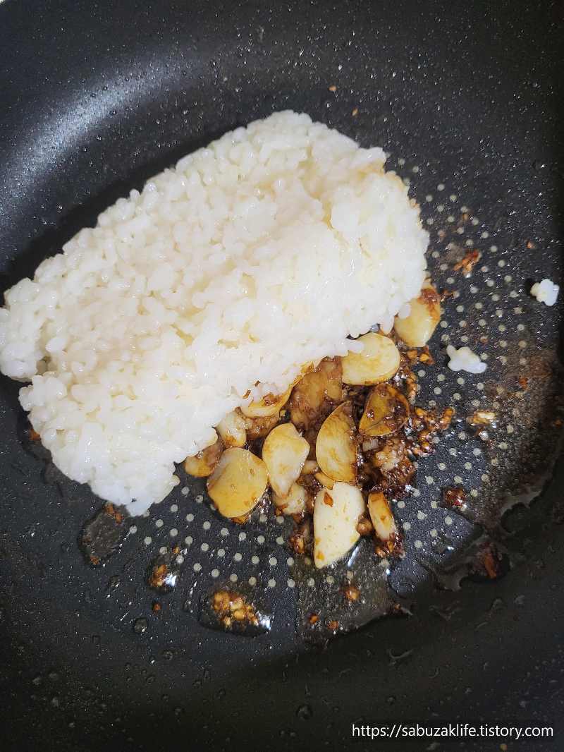 마늘볶음밥 만들기 7
