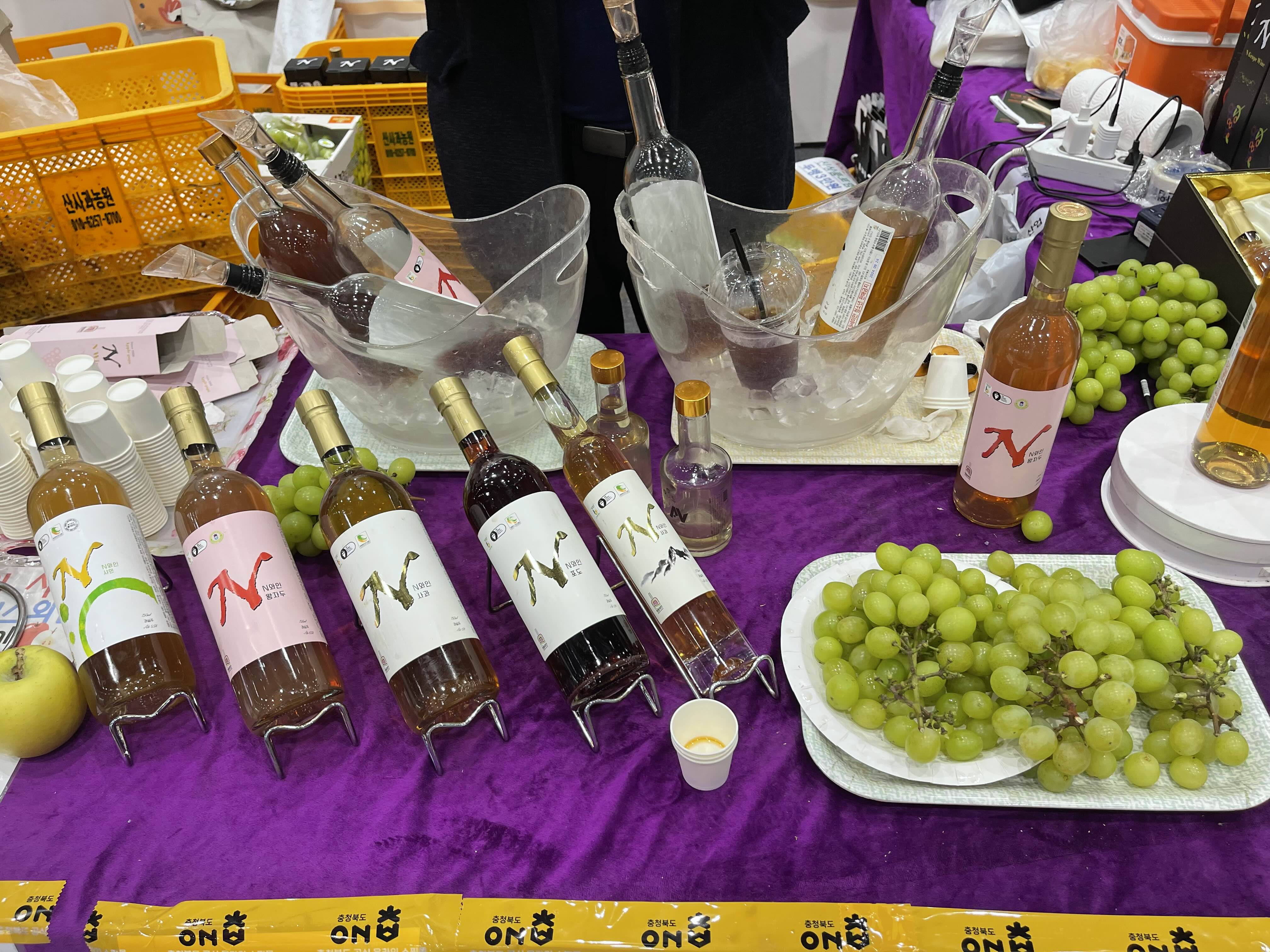 샤인머스캣과 와인을 팔던 부스