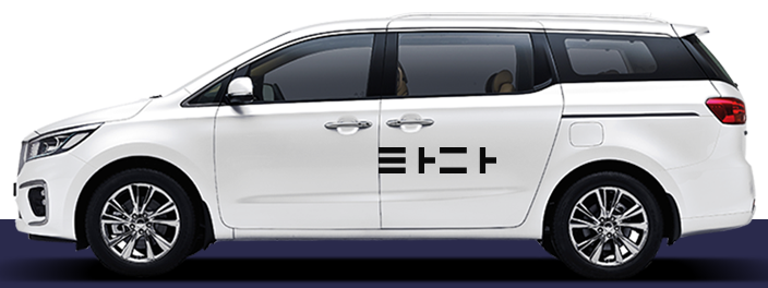 타다 금지법 (여객자동차운수사업법)