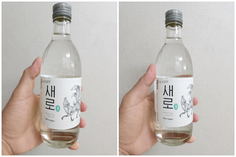 새로소주 사진입니다.