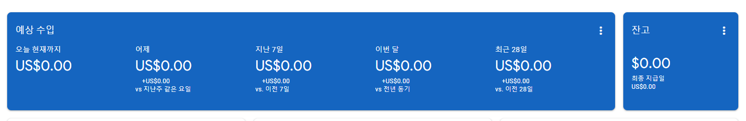 2025년 티스토리 애드센스 승인 실전 후기 관련 사진