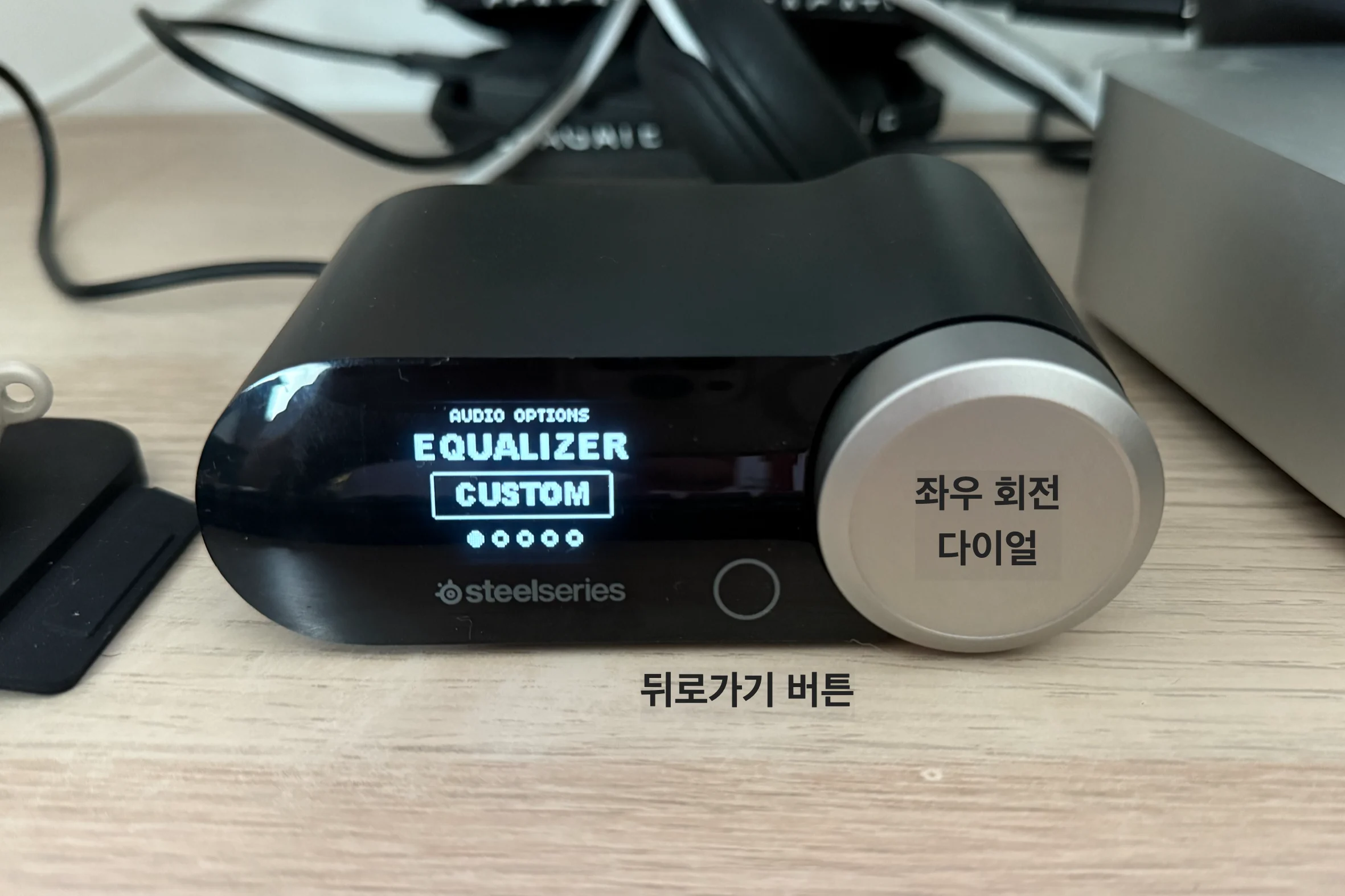 스틸시리즈 아크티스 노바 프로 무선 스테이션 ui