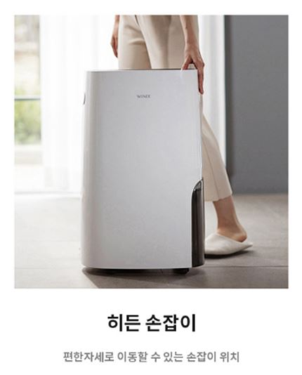 제습기 추천 및 가격비교