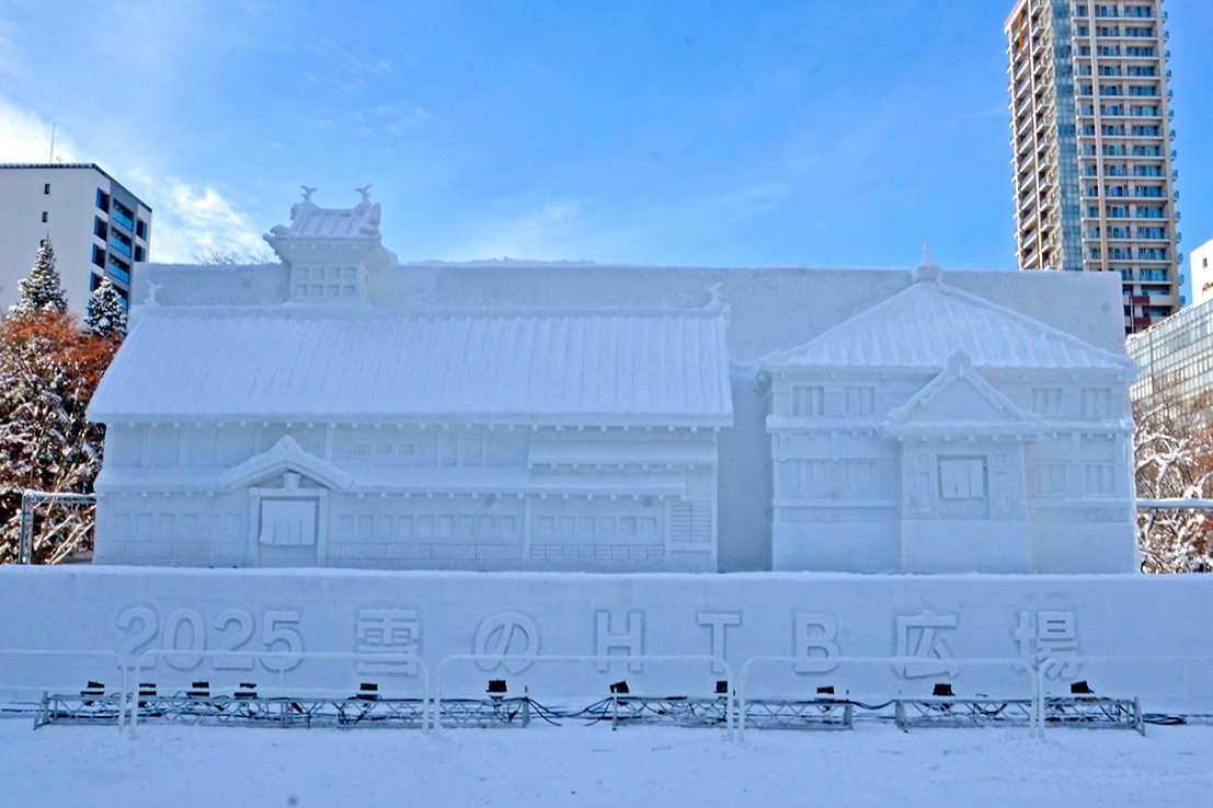 삿포로 눈 축제