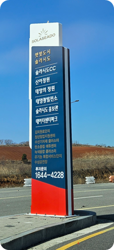 표지판 안에 있는 곳들은 개인적으로 관심사 높은 곳이기도 했습니다.