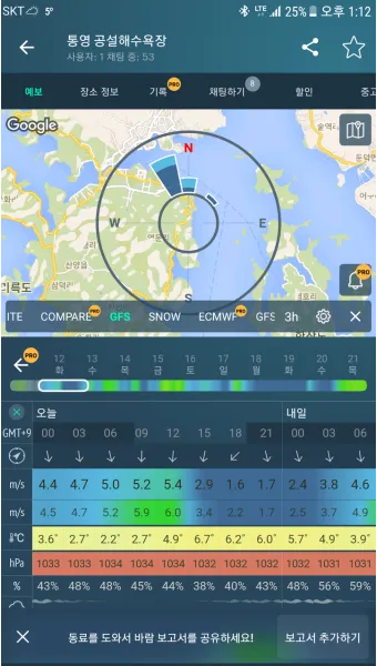 통영 조석 변화 통제 구간 산책 데크 안전 이용법_14