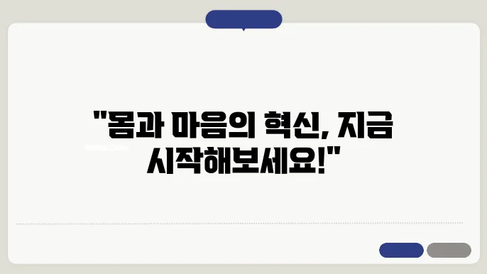 요가기본동작