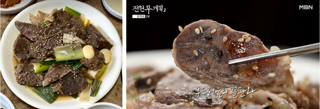 한우수육