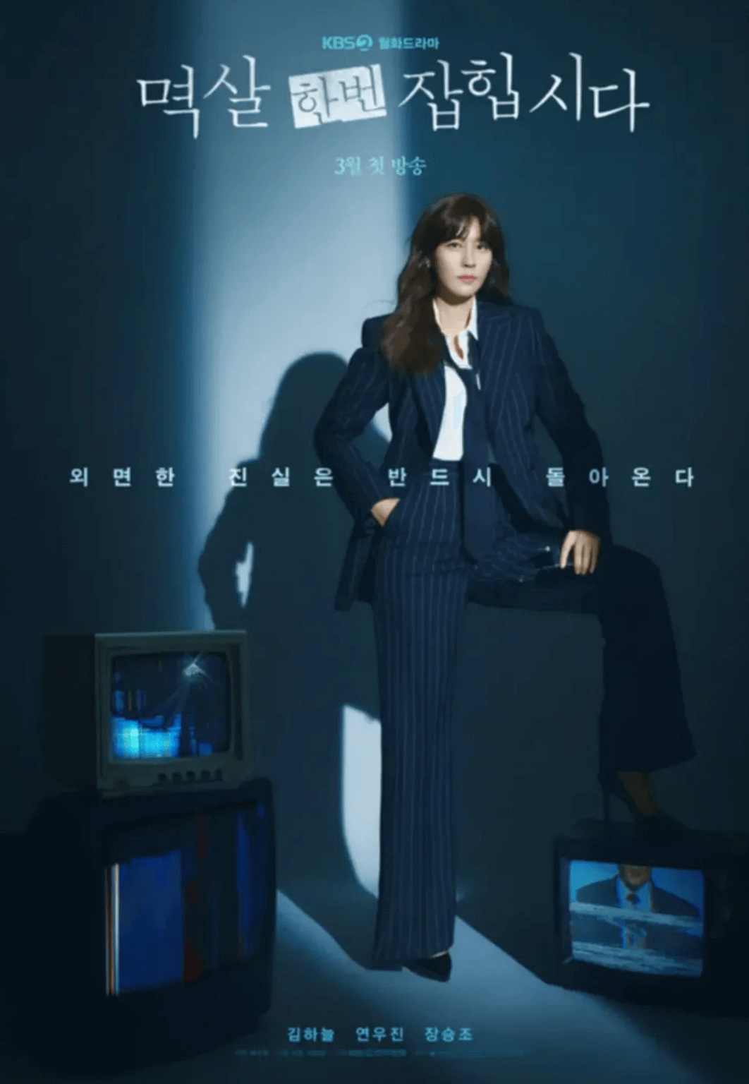 김하늘