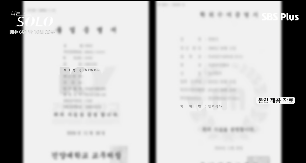 의대와 법대