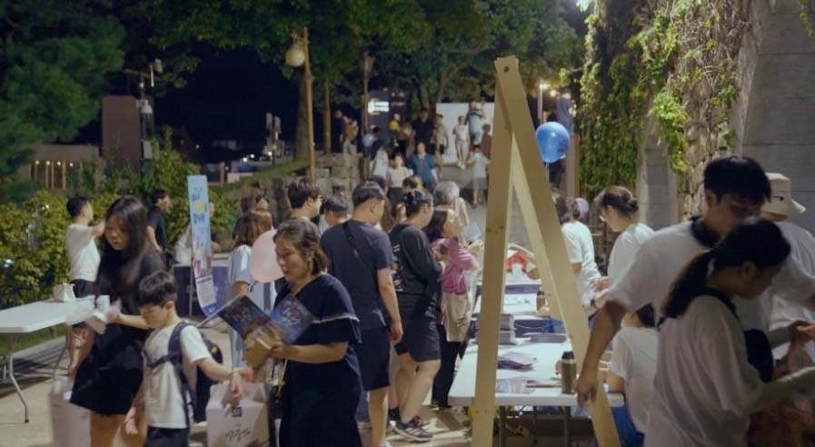 2025 여수 국가유산 야행