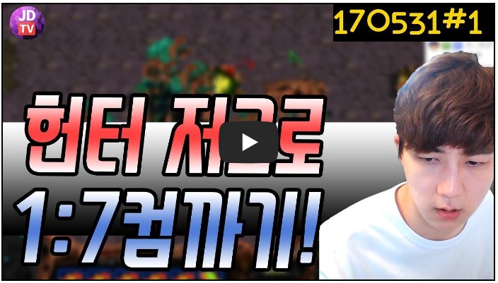 스타크래프트 유튜버 순위 TOP 10 4