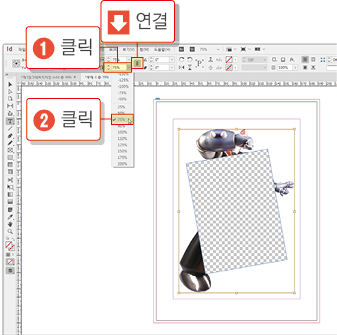 특수효과9