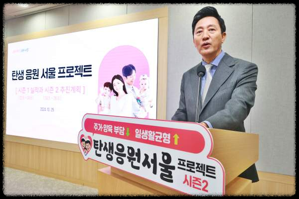 탄생응원몰 가입하기: 쉽고 빠르게 가입하는 방법 총정리!