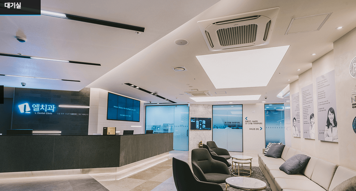 해운대-엘치과-임플란트가격