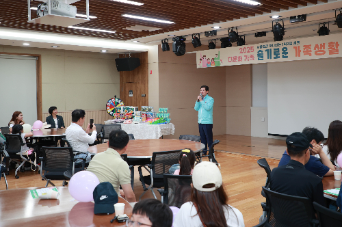 슬기로운 가족생활 다문화 가족캠프