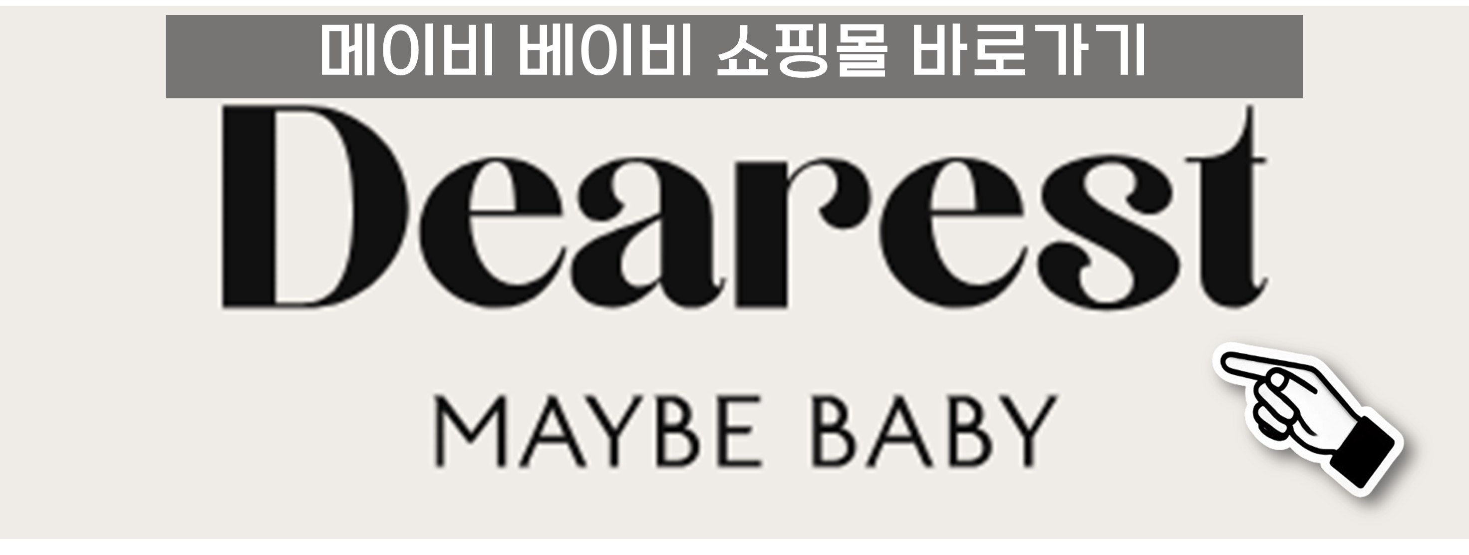 여성 옷 쇼핑몰3