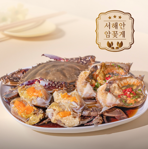 6시내고향 꽃게살무침 붕장어구이 충남 서천군 장항읍 유정식당 온라인구매 택배