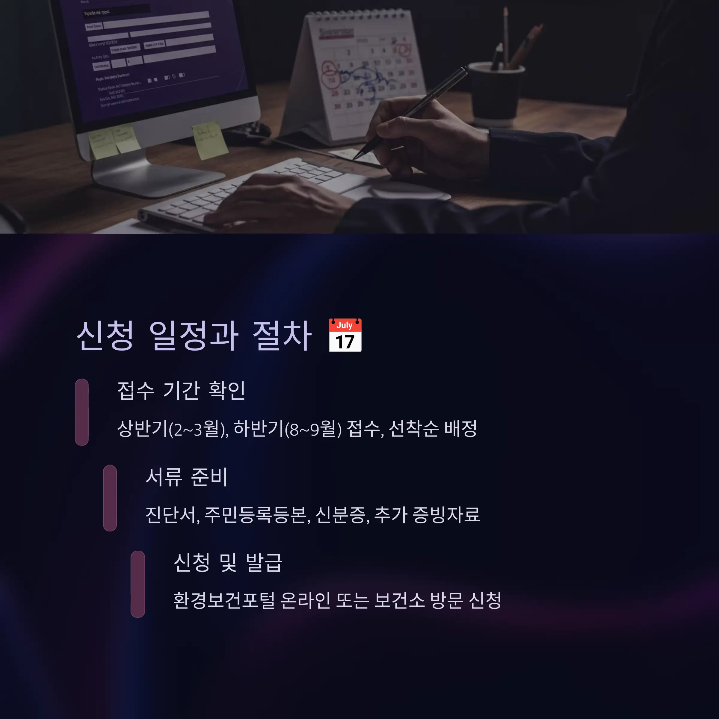 환경보건 이용권 혜택 총정리🎁