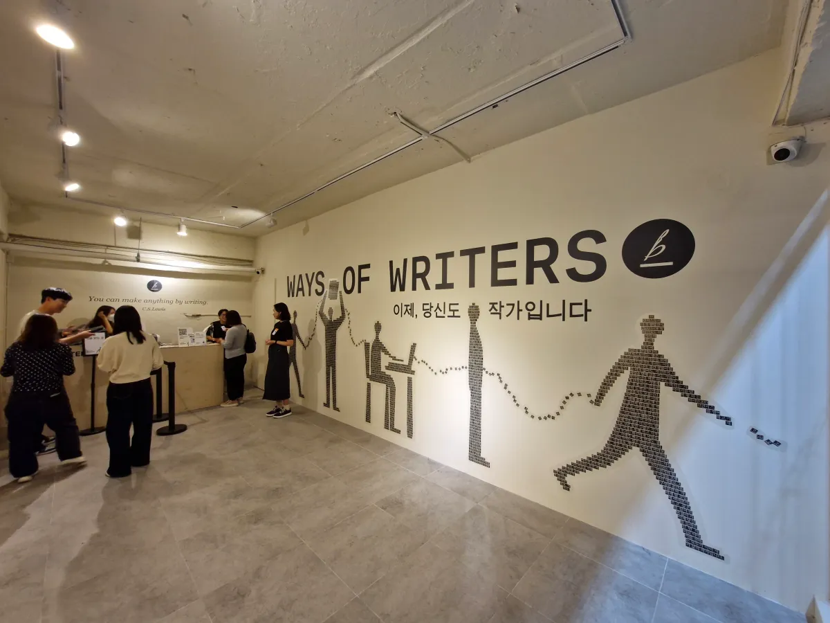 팝업스토어-마지막-단계-당신도-작가입니다