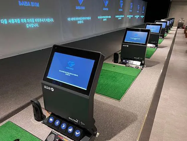 다가짐