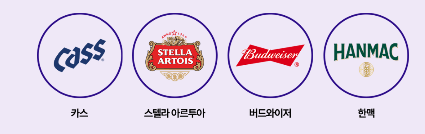 강진 하맥축제 축제 정보