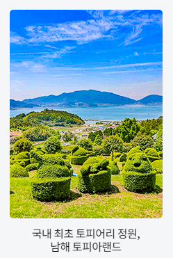 디지털 관광주민증 발급 방법 지역 혜택 총정리3