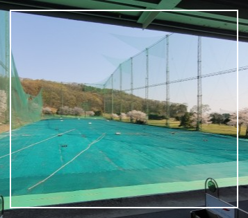 파주클럽-인도어연습장