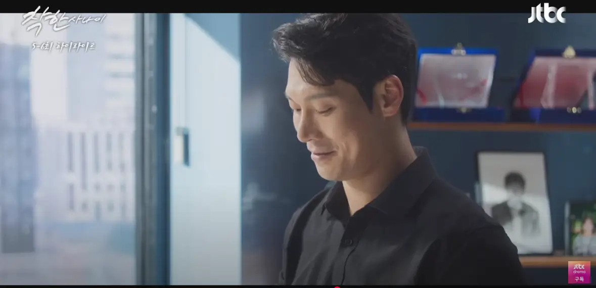 착한 사나이 6회