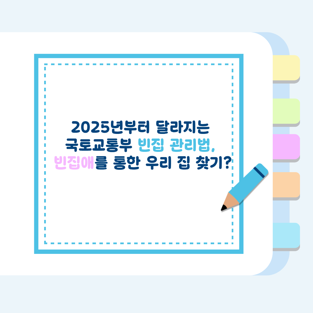 블로그 글 제목