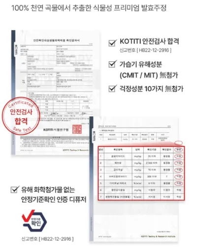 추천-실내디퓨저