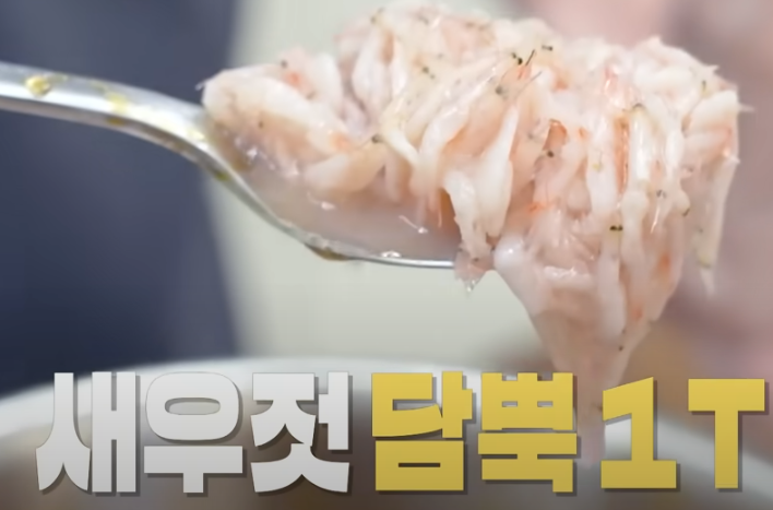 편스토랑 류수영 고추장찌개 조리 시작17