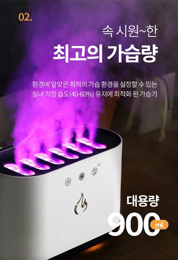 무드등가습기 탁상용가습기 대용량가습기
