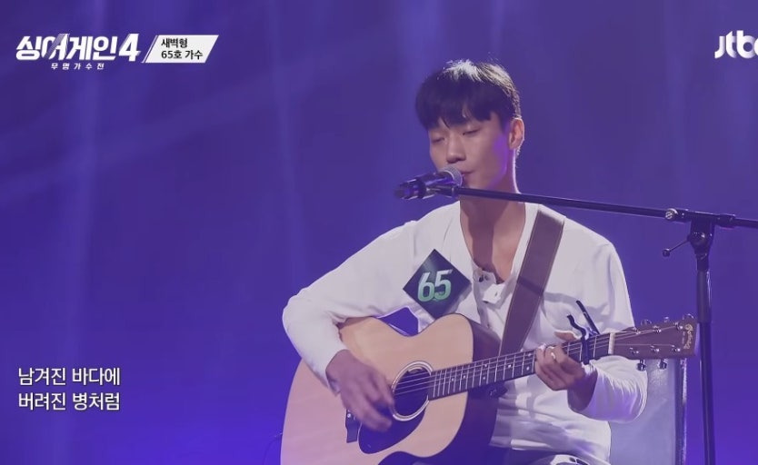 싱어게인4 이오욱 최종 우승 대역전 결말