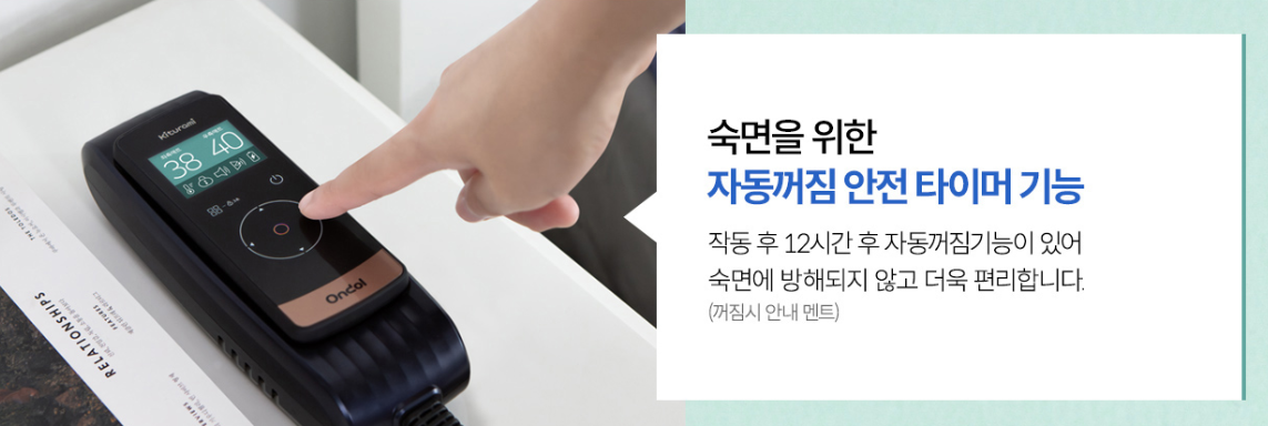 귀뚜라미 카본매트