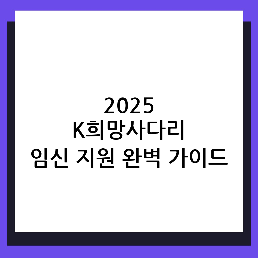 임신 사전건강관리