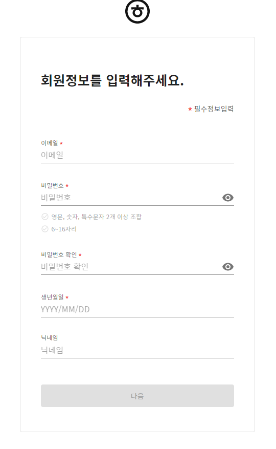 한컴-타자-연습-무료설치