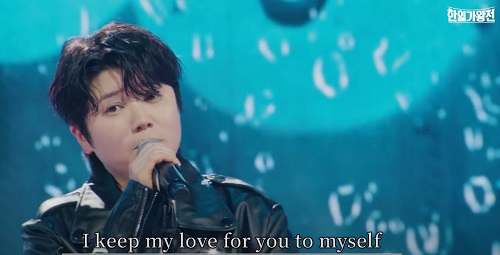 Endless Rain - 마이진