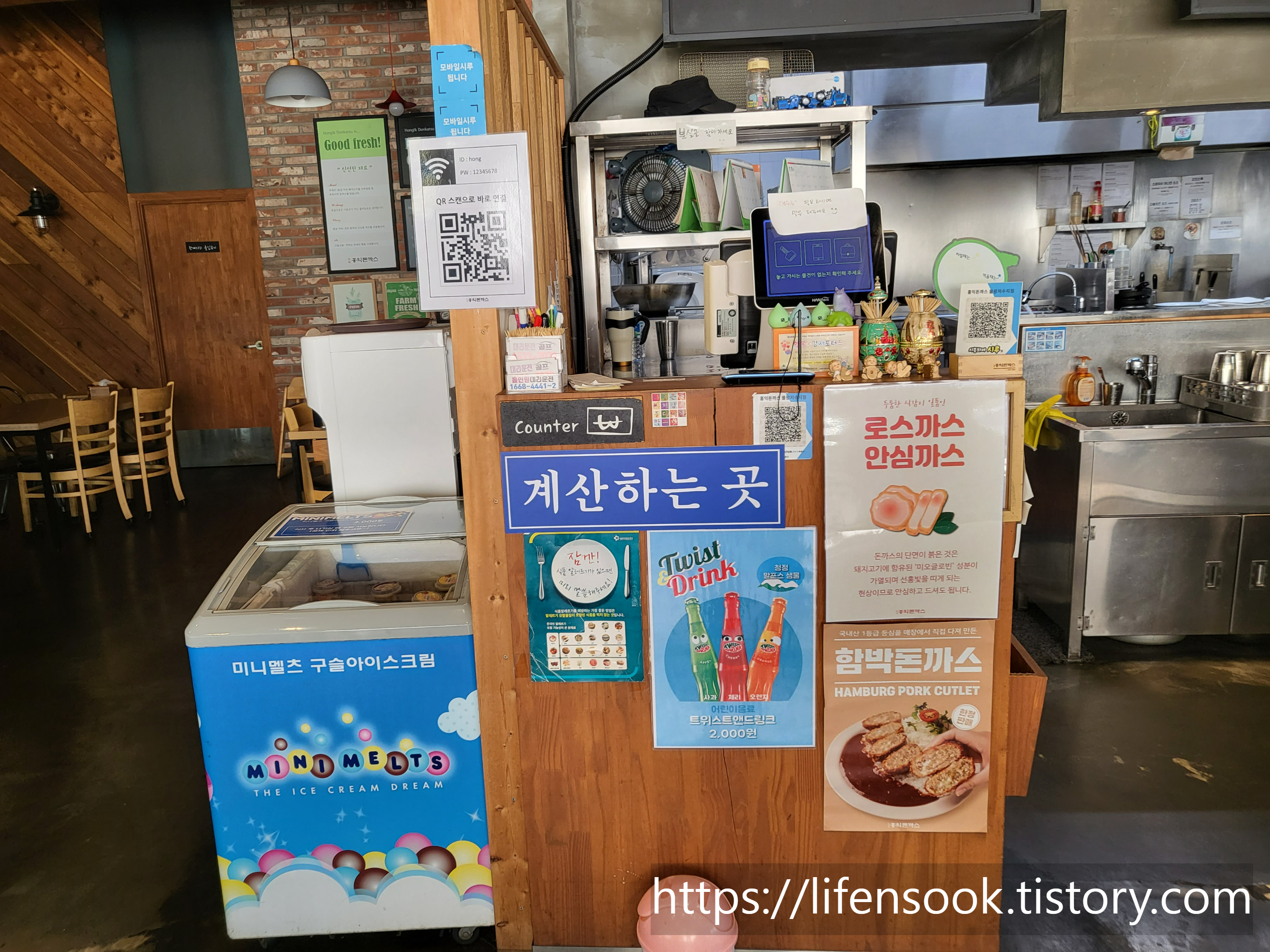 홍익돈까스 물왕점 계산대