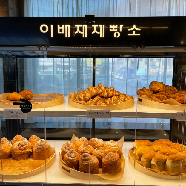 퇴촌 토마토 축제