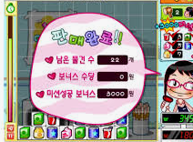 쌤쌤마트 플래시 게임 사이트