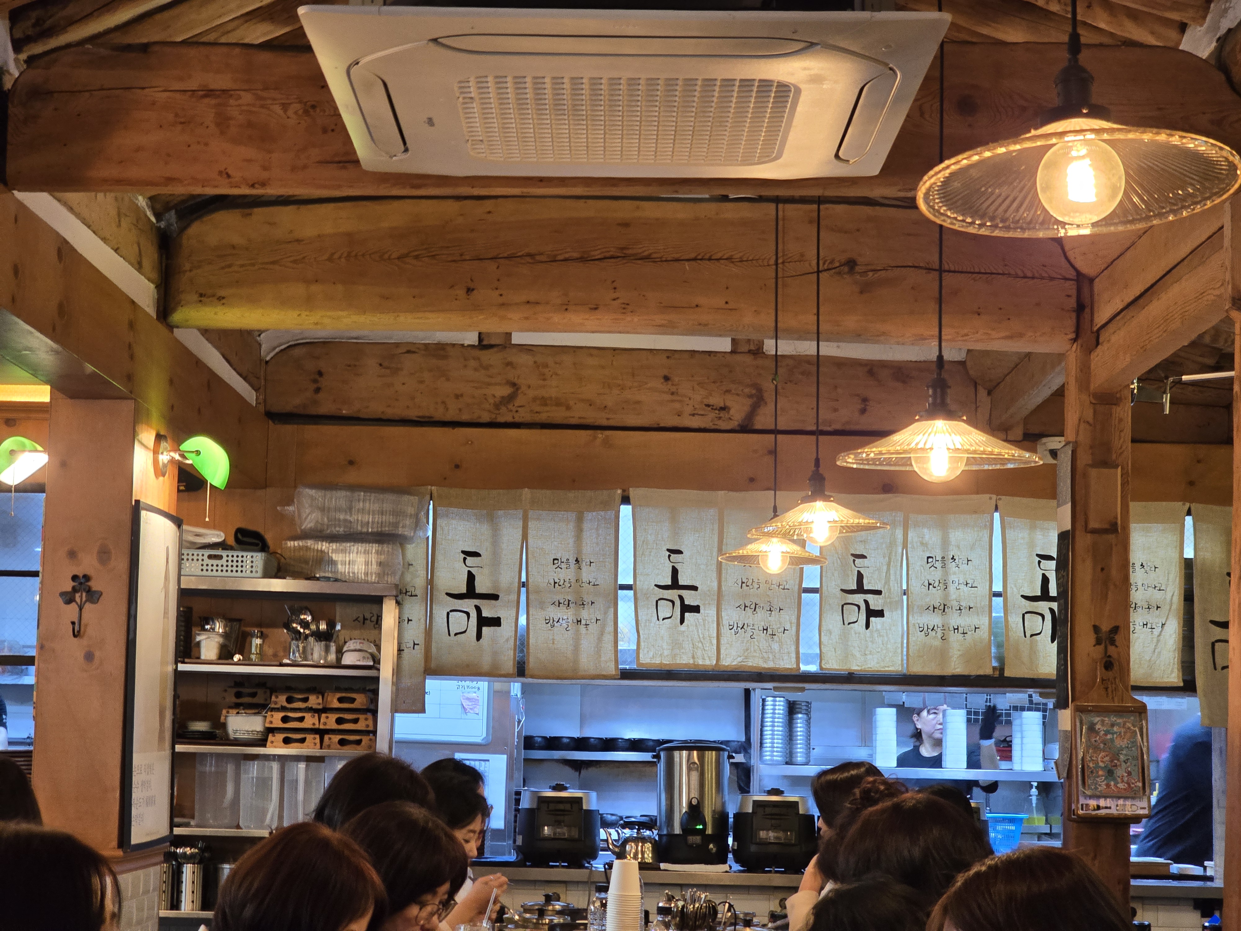 도마 오픈키친