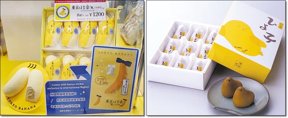 오사카 대표 특산물